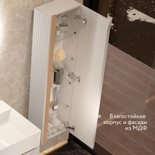 Jorno Filoro Fil.04.120/P/W/JR Белый 33 Шкаф-пенал 20x33x120 см, Россия - фото 1 - фото 4