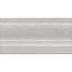 Kerama Marazzi Ферони FMD040 Серый светлый матовый Плинтус 10x20 см, Россия, под камень  - фото 1