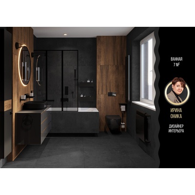 Фирменный салон KERAMA MARAZZI в г. Мытищи