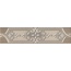 Kerama Marazzi Пьяцца VT\B337\3278 Матовая Бордюр 7x30,2 см, Россия, под бетон  - фото 1