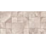 Керлайф Parma Avorio Rel Настенная плитка 31,5x63 см, Россия, под камень  - фото 8