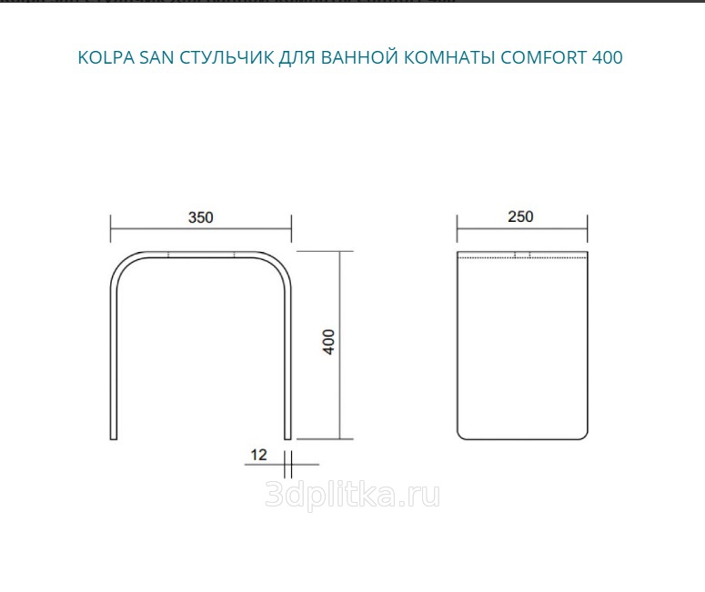 Kolpa san стульчик comfort