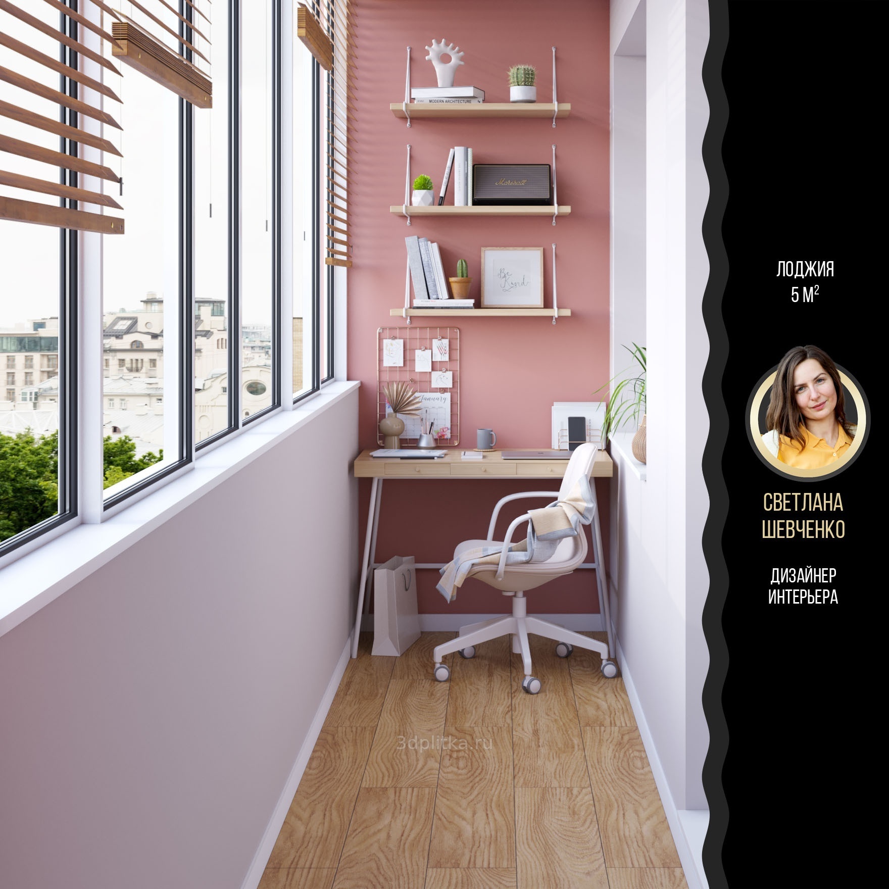 Laparet Borneo Индия - фото интерьера 1