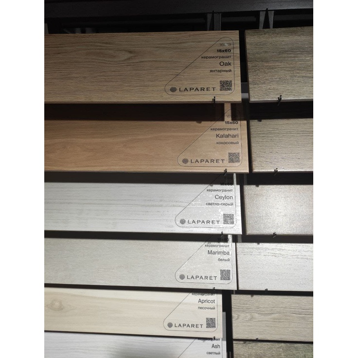MR 0064 Marimba Белый 15x60 керамогранит от Laparet купить