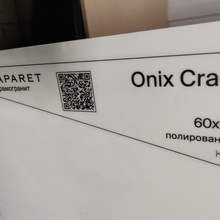 Onix blanco laparet в интерьере