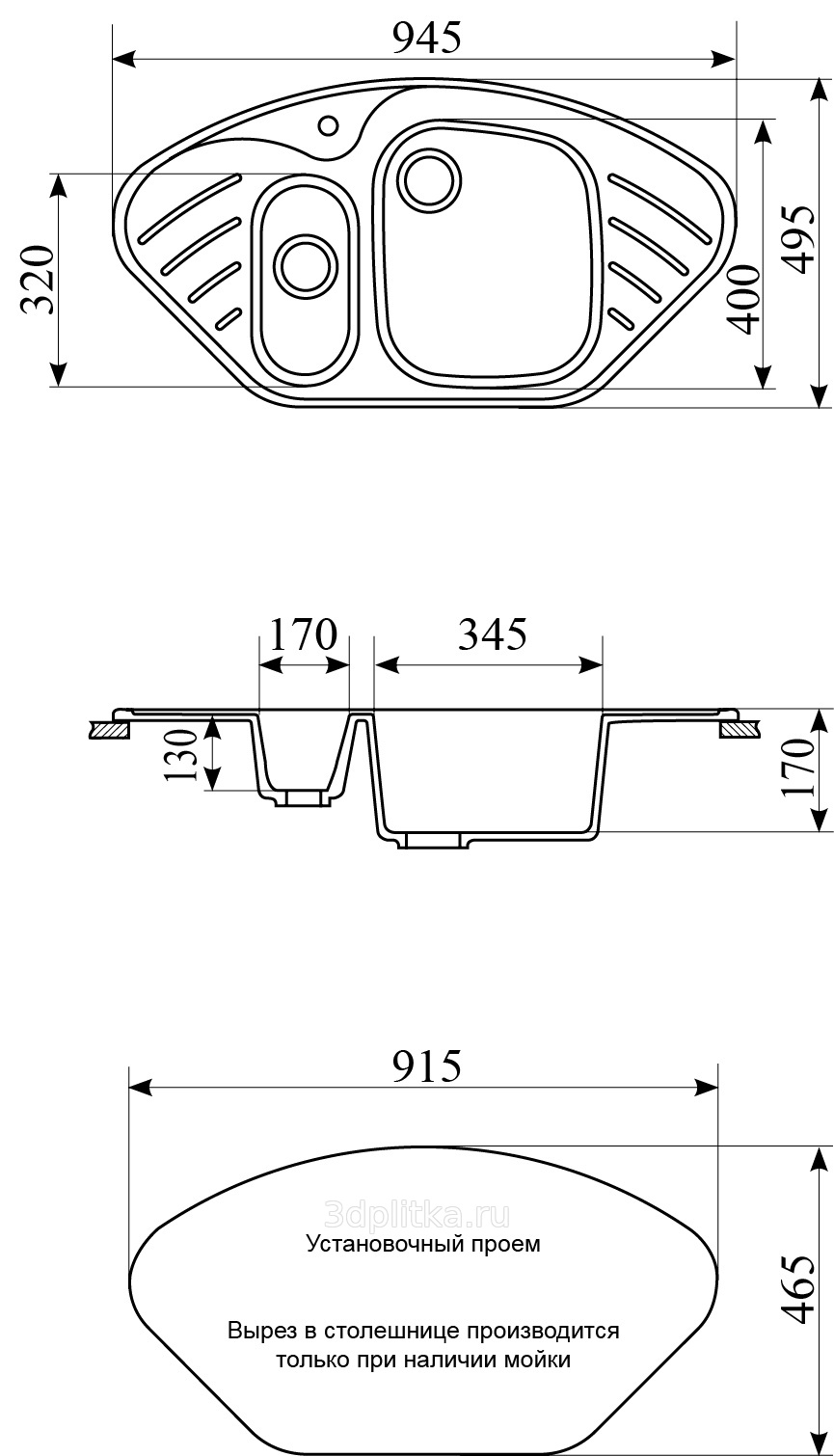 Gs14 мойка Размеры