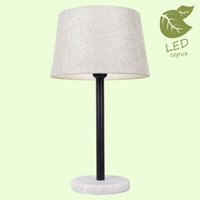 LGO Marble GRLSP-9546 Настольная лампа декоративная Италия - фото 1 - фото 2