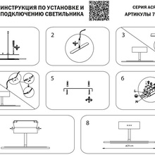 Lightstar Acrile 738033 Потолочный светильник Италия - фото 1 - фото 4