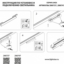 Lightstar Linea 266747 Потолочный светильник 29,5x1x3 см, Италия - фото 1 - фото 4