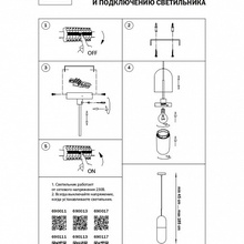 Lightstar Ramo 690117 Потолочный светильник Италия - фото 1 - фото 4