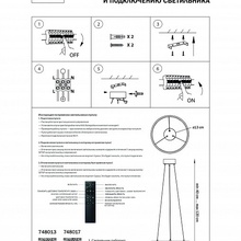 Lightstar Saturno 748017 Потолочный светильник Италия - фото 1 - фото 4