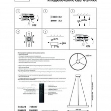 Lightstar Saturno 748023 Потолочный светильник Италия - фото 1 - фото 4