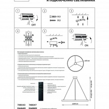 Lightstar Saturno 748047 Потолочный светильник Италия - фото 1 - фото 4