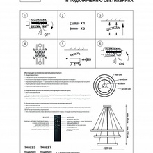 Lightstar Saturno 748227 Потолочный светильник Италия - фото 1 - фото 4