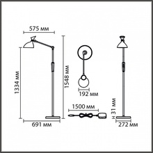 Lumion Horsa 8330/15FL Торшер 27,2x154,8 см, Италия - фото 1 - фото 2