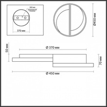 Lumion Taro 5239/64CL Светильник Италия - фото 1 - фото 4