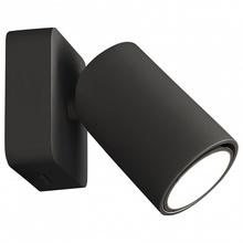 Mantra Sal 6714 Уличный светильник 12,8x8 см, Испания - фото 1 - фото 1