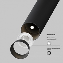 Maytoni Focus T P141RS-L125-6W3K-B Встраиваемый светильник Германия - фото 1 - фото 2