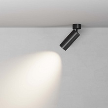 Maytoni Фокус C055CL-L20W2.7-3-4K-M-B Светильник Германия - фото 1 - фото 3