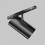 Maytoni Фокус TR243-4-18WTW-DD2-B Светильник 16,2x6,5x13,8 см, Германия - фото 2