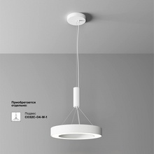 Maytoni Lua C093CL-36W4K-W Потолочный светильник Германия - фото 1 - фото 4