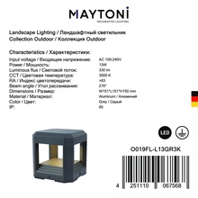 Maytoni Royal Mile O019FL-L13GR3K Уличный светильник 15,1x15 см, Германия - фото 1 - фото 3