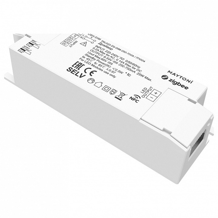 Maytoni Zigbee 771004 Комплектующее для светильников 12x4,1x2,8 см, Германия - фото 1 Maytoni Zigbee 771004 Комплектующее для светильников 12x4,1x2,8 см, Германия - фото 1