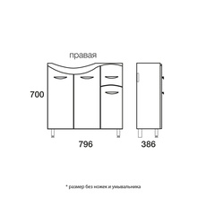 Тумба под раковину меркана