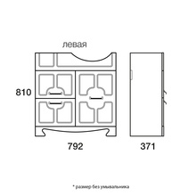 Пиллау 80 тумба с раковиной