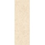 Motto Fontana Crema Carving Matt Керамогранит 80x240 см, Индия, под камень  - фото 1