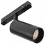 MyFar Ray MT0220-12W4K-B Трековый светильник 12,5x4,5x10 см, Россия - фото 1