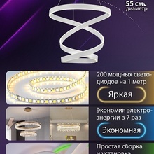 Natali Kovaltseva INNOVATION STYLE 83148 Потолочный светильник Германия - фото 1 - фото 4