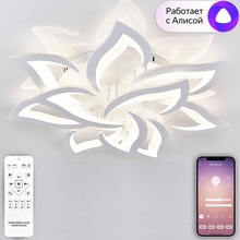 Natali Kovaltseva Olimp LED SMART 84005 Люстра потолочная Германия - фото 1 - фото 3