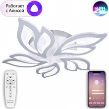 Natali Kovaltseva Smart home LED LAMPS 81214 Люстра потолочная Германия - фото 1 - фото 3