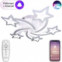 Natali Kovaltseva Smart home LED LAMPS 81213 Люстра потолочная Германия - фото 1 - фото 3