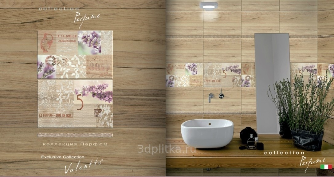 Нефрит Парфюм Россия - фото интерьера 1