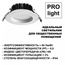NovoTech Drum 359414 Встраиваемый светильник Венгрия - фото 5 NovoTech Drum 359414 Встраиваемый светильник Венгрия - фото 5
