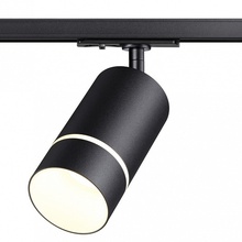 NovoTech Elina 370777 Трековый светильник 8x6,5x19 см, Венгрия - фото 1 - фото 3