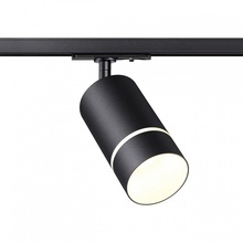 NovoTech Elina 370777 Трековый светильник 8x6,5x19 см, Венгрия - фото 1 - фото 2