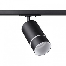 NovoTech Elina 370777 Трековый светильник 8x6,5x19 см, Венгрия - фото 1 - фото 1