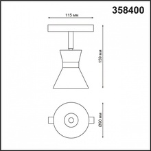 NovoTech Flum 358400 Светильник Венгрия - фото 1 - фото 4