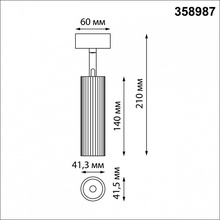 NovoTech Flum 358987 Спот Венгрия - фото 1 - фото 3