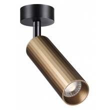 NovoTech Flum 358987 Спот Венгрия - фото 1 - фото 1