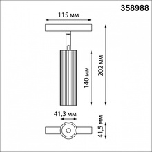 NovoTech Flum 358988 Светильник 11,5x20,2 см, Венгрия - фото 1 - фото 4