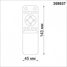 NovoTech Flum 358637 Комплектующее для светильников 14,3x4,5x1,5 см, Венгрия - фото 1 - фото 3