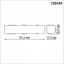 NovoTech Flum 135161 Комплектующее для светильников Венгрия - фото 1 - фото 3