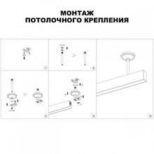 NovoTech Flum 135253 Комплектующее для светильников 6,6x6,6x21,5 см, Венгрия - фото 1 - фото 3