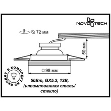 NovoTech Glass 369126 Встраиваемый светильник 9,8x9,8x9,8 см, Венгрия - фото 1 - фото 3