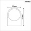 NovoTech Glat 359382 Комплектующее для светильников 3,3x2x4,3 см, Венгрия - фото 7