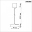 NovoTech Glat 359385 Комплектующее для светильников 9x2,8x200 см, Венгрия - фото 5